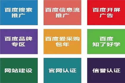 实战技巧：信息流优化师如何实现跨平台广告投放