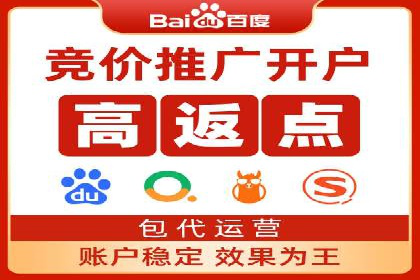 深度解析SEM优化公司的成功因素
