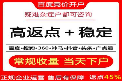 百度竞价推广公司案例：企业营销难题破解