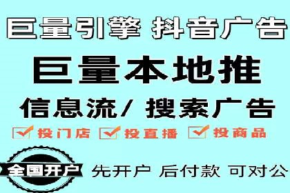 SEM托管代运营助力企业市场竞争力